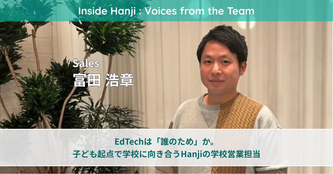 富田 浩章の写真